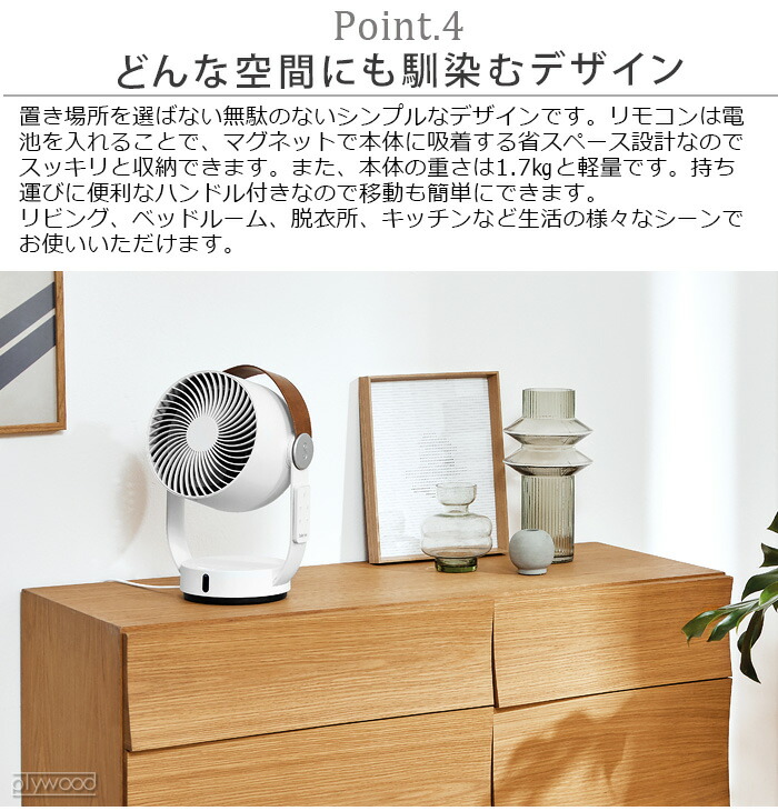 楽天市場】サーキュレーター dcモーター 首振り おしゃれ リモコン付