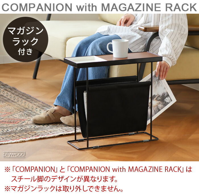 楽天市場】サイドテーブル おしゃれ トレー 磁器 木製 長方形DUENDE