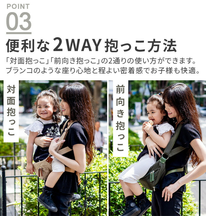 楽天市場】【選べる2大特典付】 抱っこ できる バッグ 抱っこ紐 抱っこ