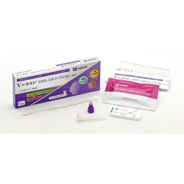 楽天市場】インフルエンザA型 B型＆コロナウイルス同時検査キット 15分