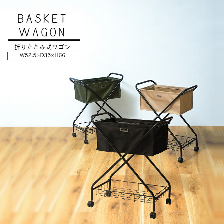 楽天市場】折りたたみ可能 ランドリーバスケット ランドリーワゴン