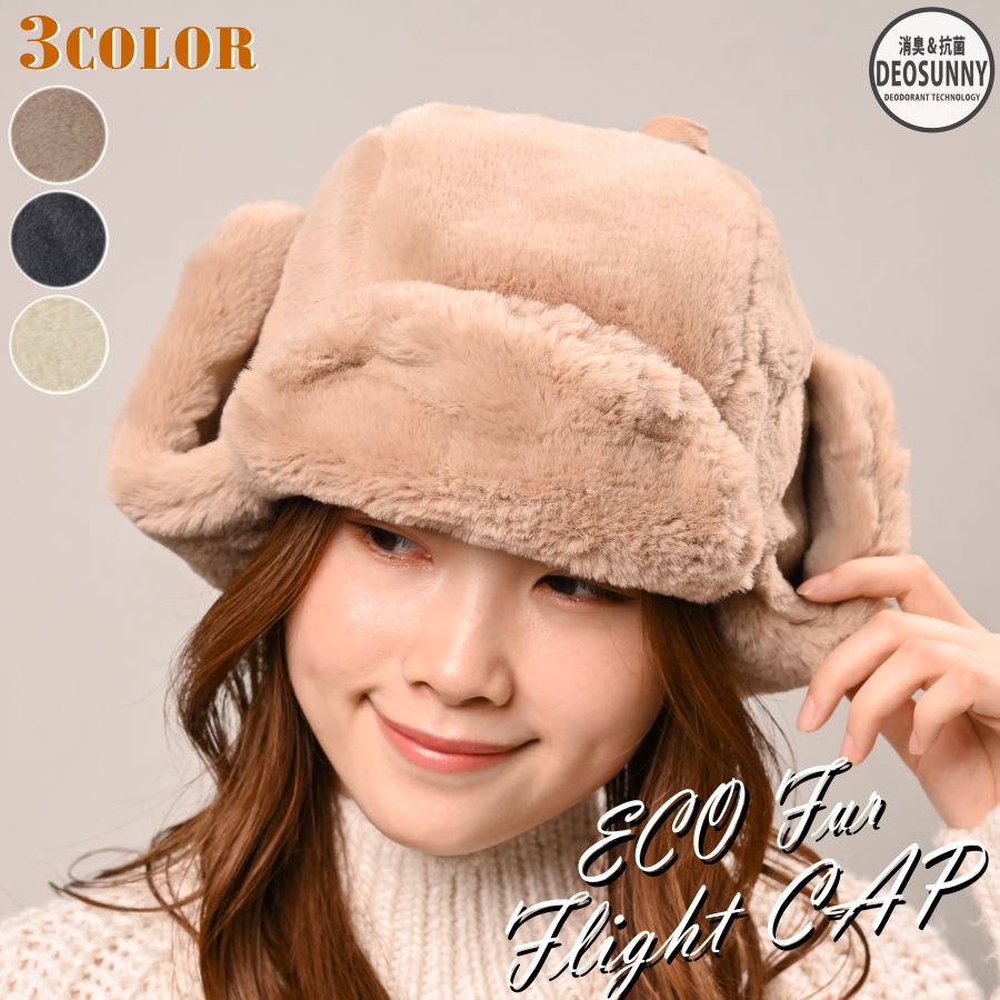 楽天市場】ファーフライト帽 秋冬 帽子 ユニセックス メンズ