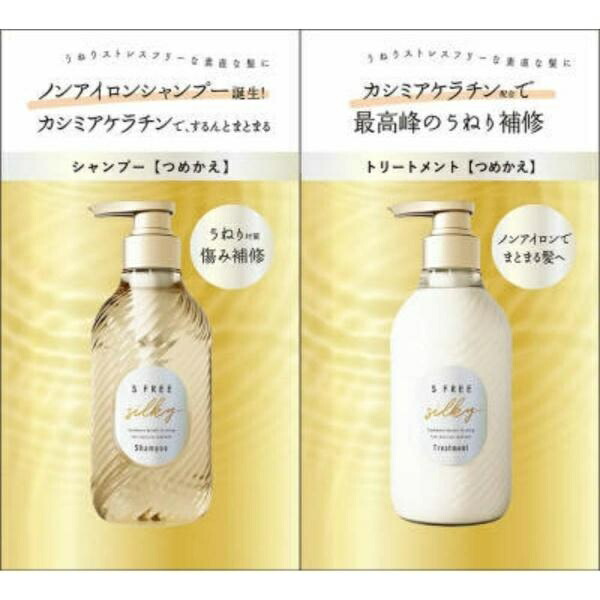楽天市場】エスプリーナ シャンプー&トリートメントの通販
