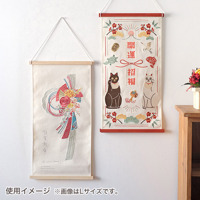 楽天市場】タペストリー 正月飾り おしゃれ NY刺繍タペストリー M 開運