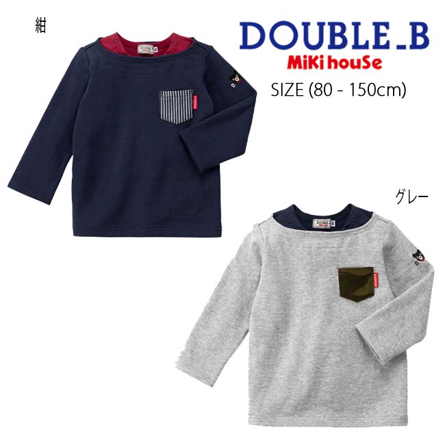 楽天市場】【セール30%OFF】ダブルビー ミキハウス 重ね着風胸ポケット