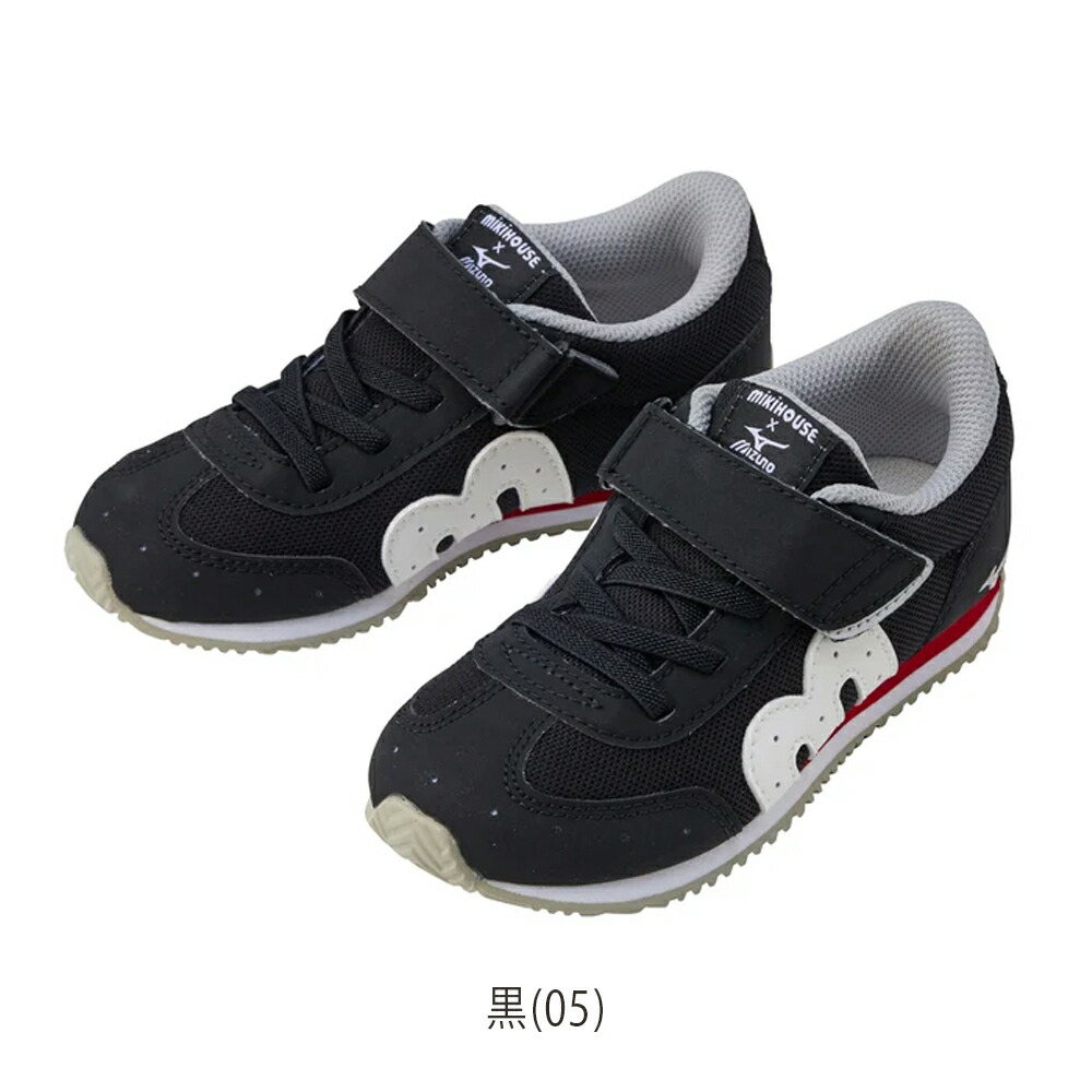 楽天市場】【スーパーセール10%OFF】【WEB限定】ミキハウス mikihouse