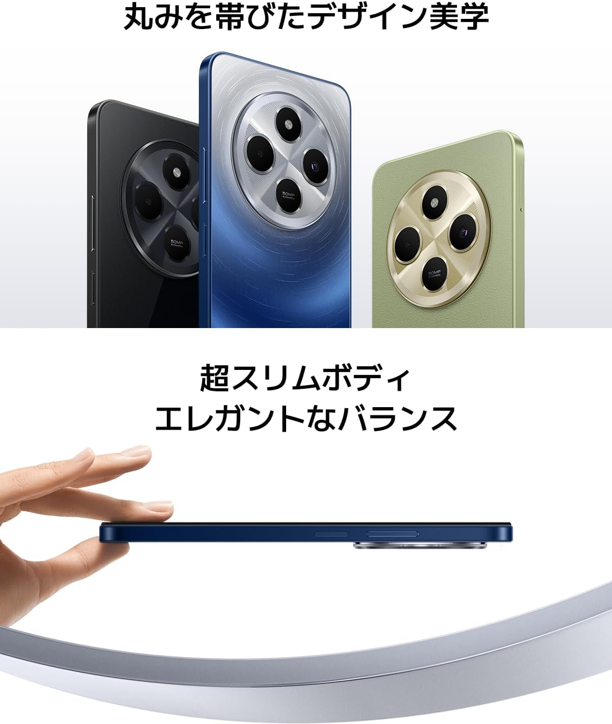 楽天市場】新品未開封 Xiaomi Redmi 14C 8+256GB 国内量販版 SIMフリー