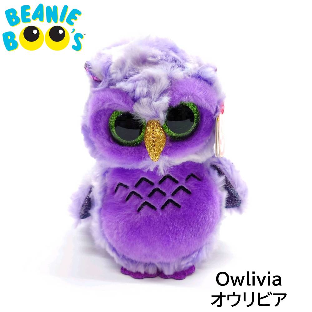 楽天市場】【TY】 ぬいぐるみ 【BEANIE BOO'S】 Owlivia オウリビア