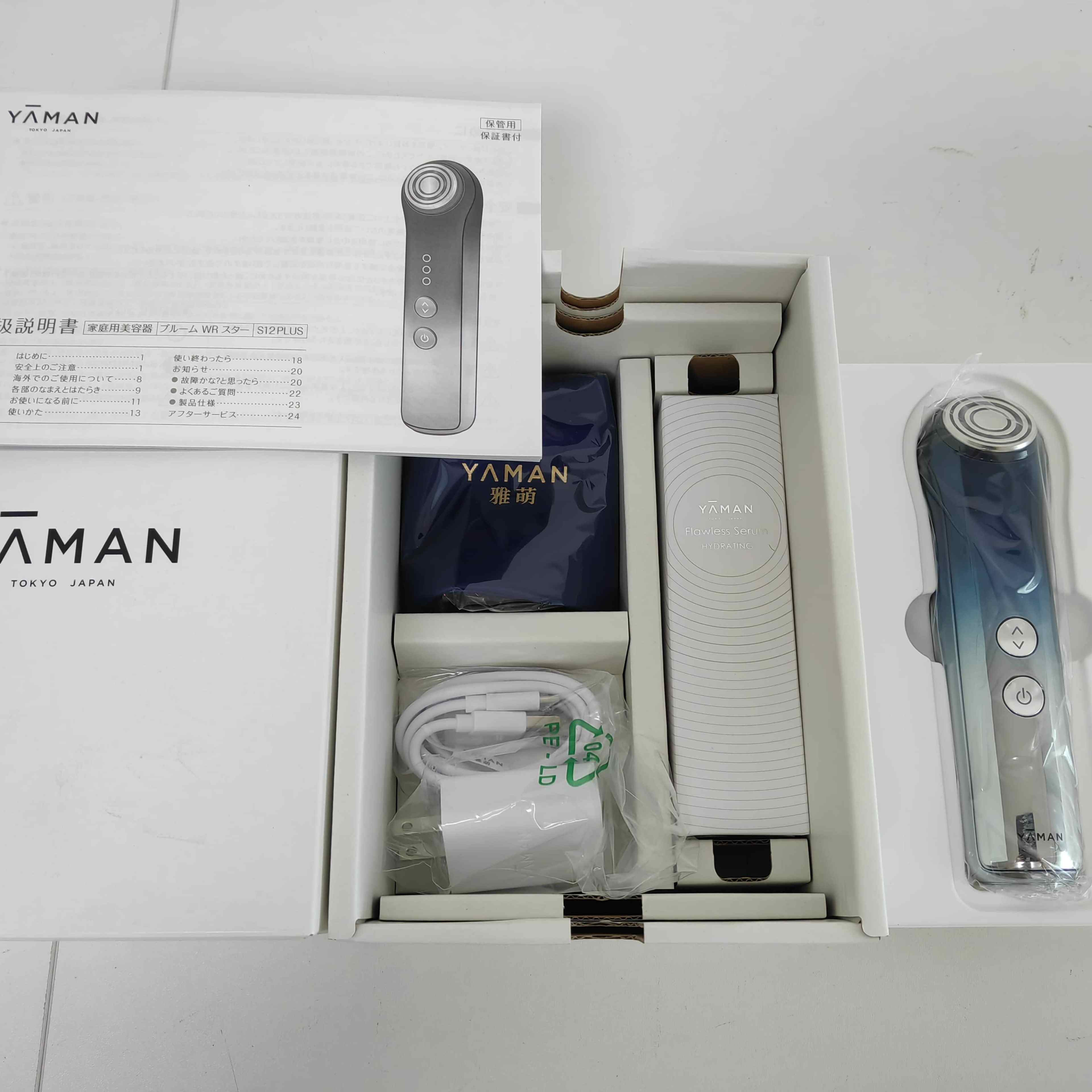 楽天市場】【クリアランスセール】【送料無料】YA-MAN ヤーマン RF美顔