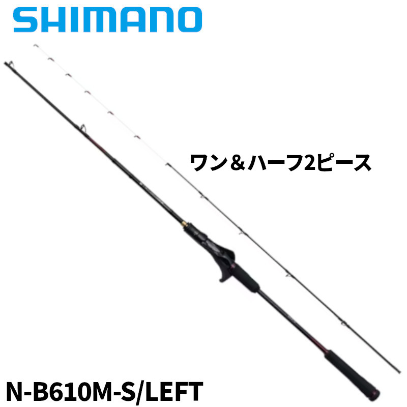 炎月SS B611M-S ロッド 炎月SS B611M-S ロッド 炎月SS B611M-S ロッド