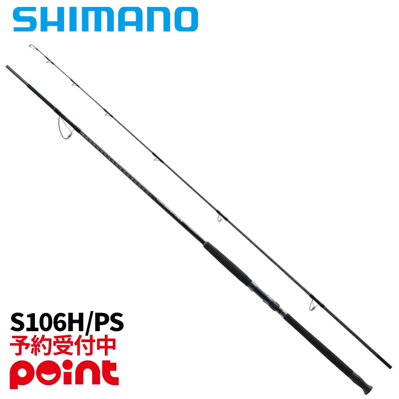 楽天市場】コルトスナイパー エクスチューン s106hの通販