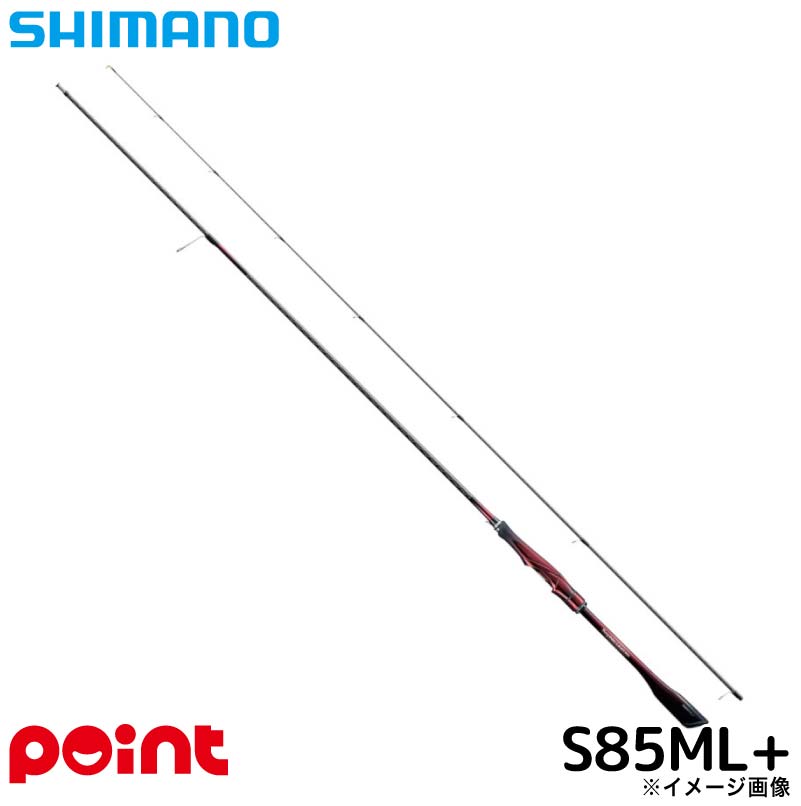 シマノ セフィア リミテッド S85ML+ (ロッド・釣竿) 価格比較 - 価格.com