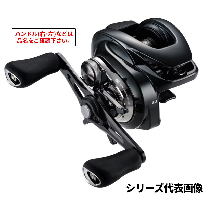 楽天市場】シマノ ベイトリール dcの通販