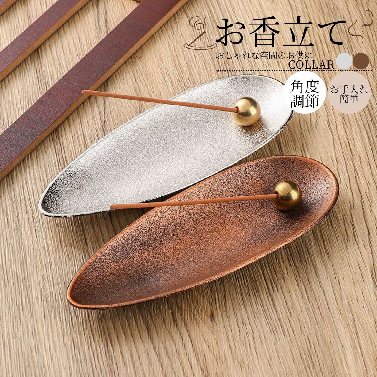 楽天市場】お香立て インセンスホルダー 線香立て お香たて 香立て 香