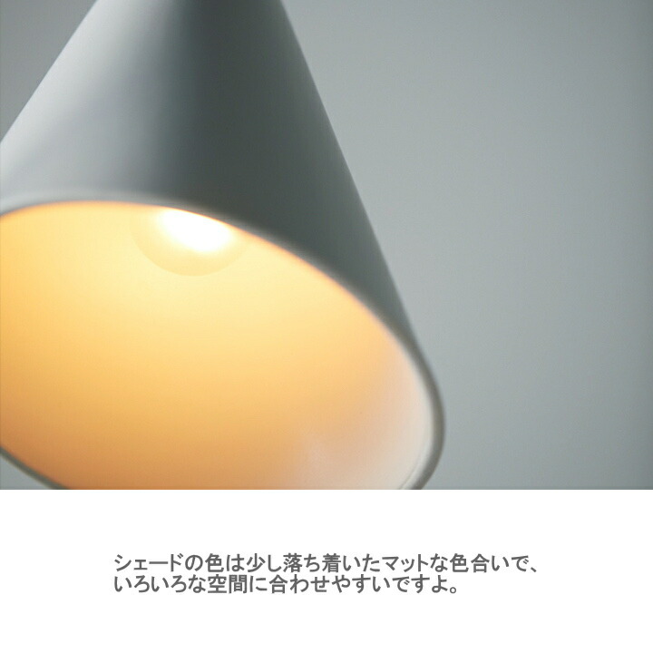 楽天市場】ペンダントライト アートワークスタジオ 照明 CORN コーン