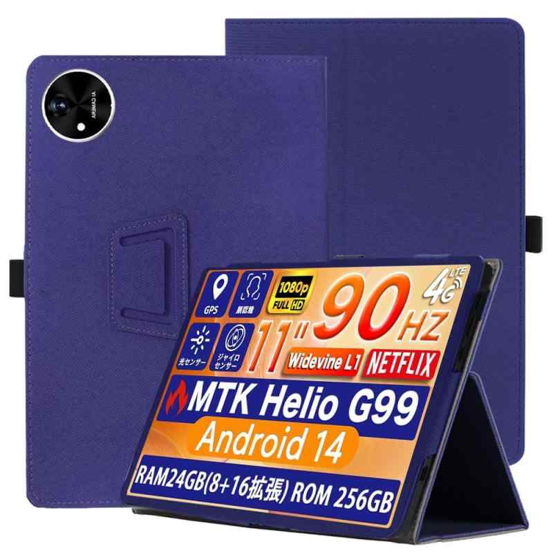 タブレットPC a90s」の人気商品一覧 | 安い商品を通販サイトから探す