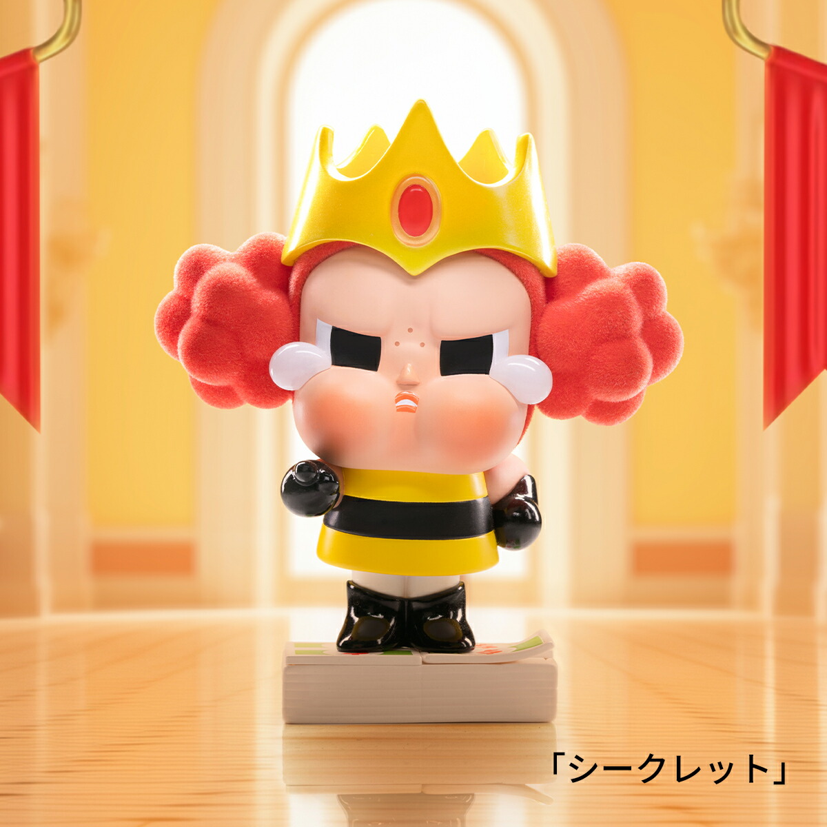 楽天市場】CRYBABY × パワーパフ ガールズ シリーズ【アソートボックス