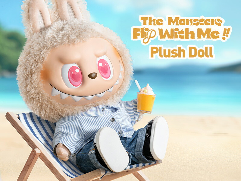 POP MART THE MONSTERS FLIP WITH ME ぬいぐるみ POPMART the Monsters