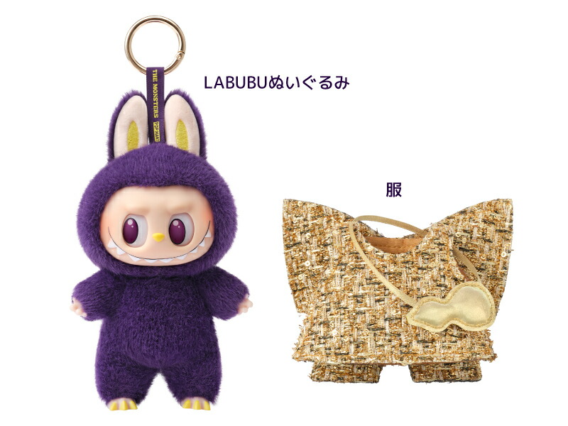 楽天市場】LABUBU × PRONOUNCE - WINGS OF FORTUNE ぬいぐるみ
