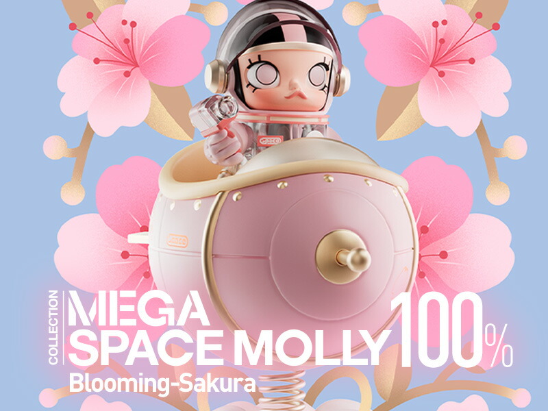 楽天市場】MEGA SPACE MOLLY 100% Blooming-Sakura : POP MART JAPAN