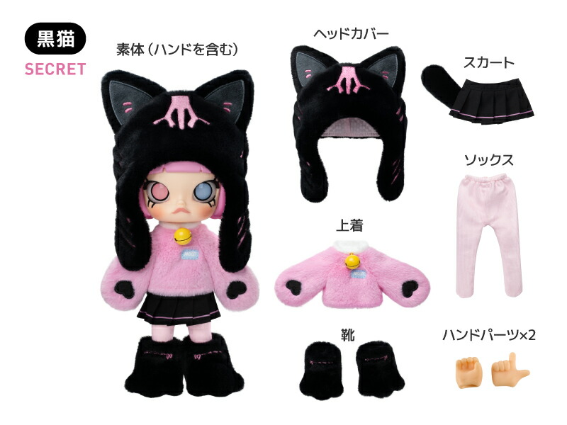 楽天市場】MOLLY Peekaboo 1/8 アクションフィギュア : POP MART JAPAN