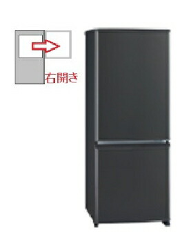 三菱冷蔵庫 146」の人気商品一覧 | 安い商品を通販サイトから探す