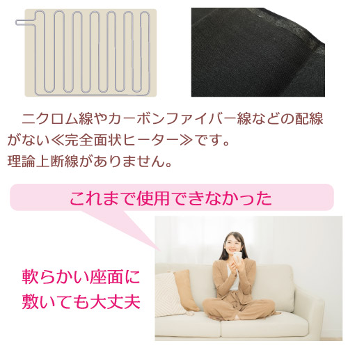 楽天市場】ぽかぽか温活マットSR型（ぽかぽか温熱マット） 日本製 遠