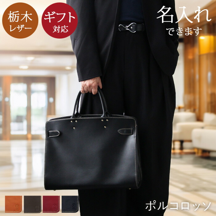 楽天市場】青木鞄 バルボスの通販