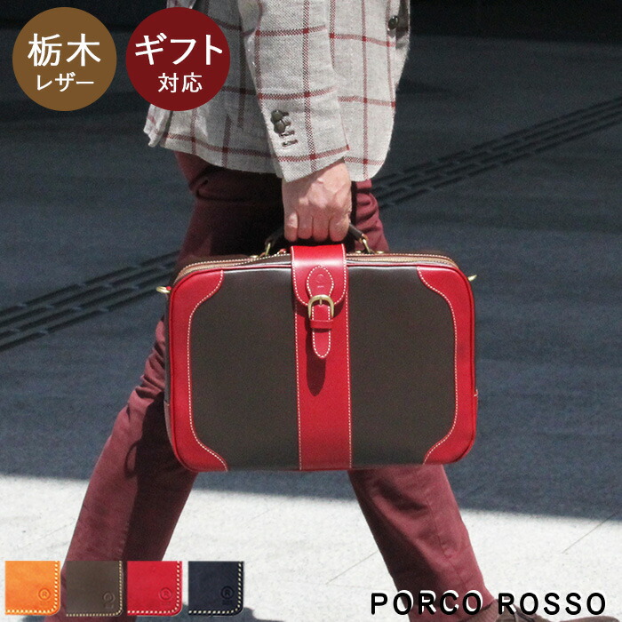 楽天市場】ビジネスバッグ メンズ レディース 本革 ブビジネス