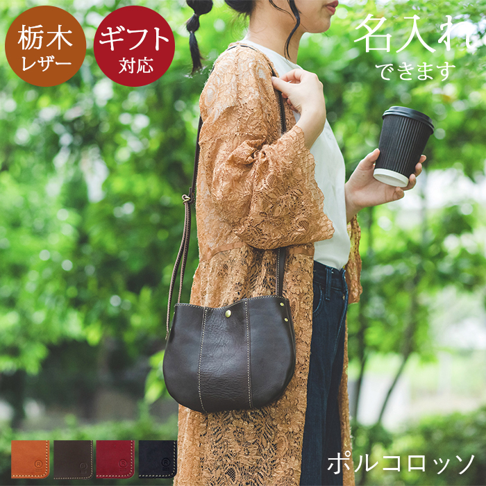 楽天市場】ポシェット レディース 斜めがけ 軽量 スマホポーチ スマホ