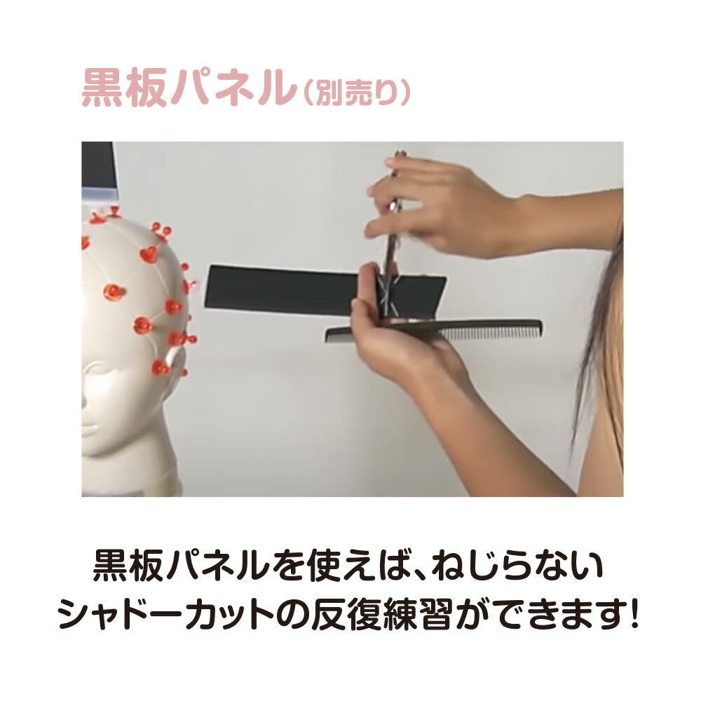 楽天市場】ポリカトレーニングウィッグ本体オレンジ 美容教育 美容師