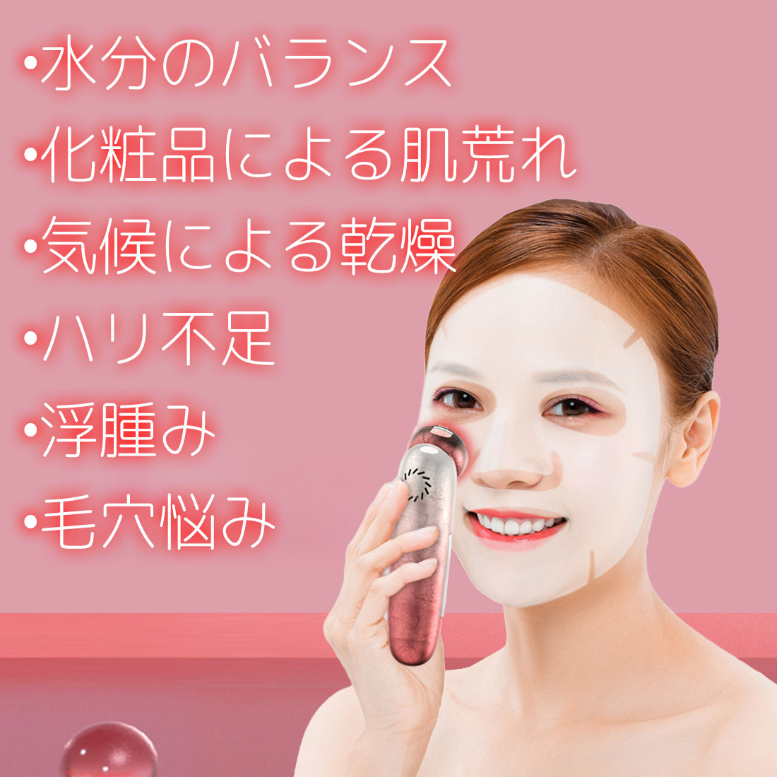 楽天市場】美顔器 RF EMS リフトアップ イオン クレンジング 超音波