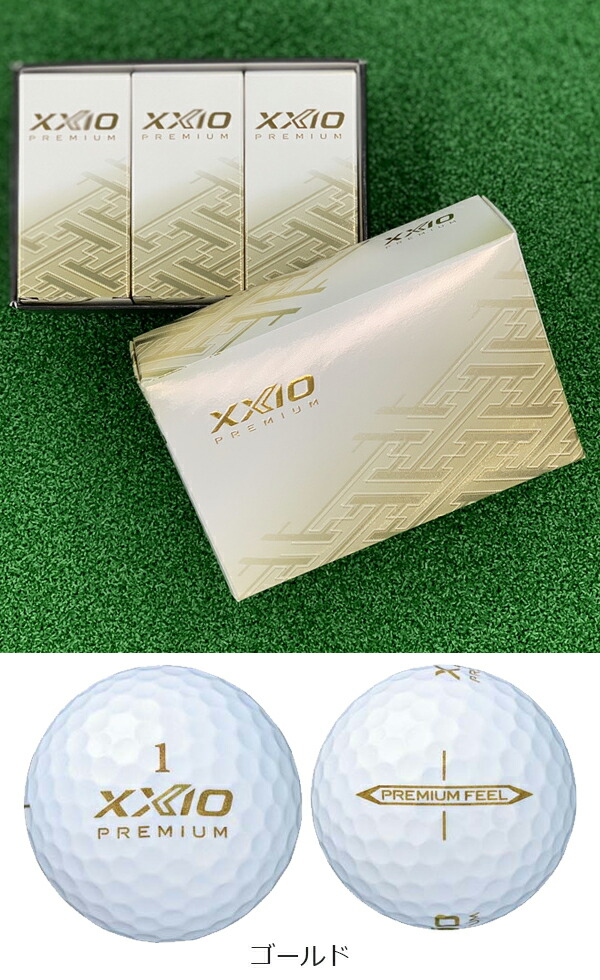 楽天市場】【在庫限りセール】ダンロップ ゼクシオ プレミアム XXIO