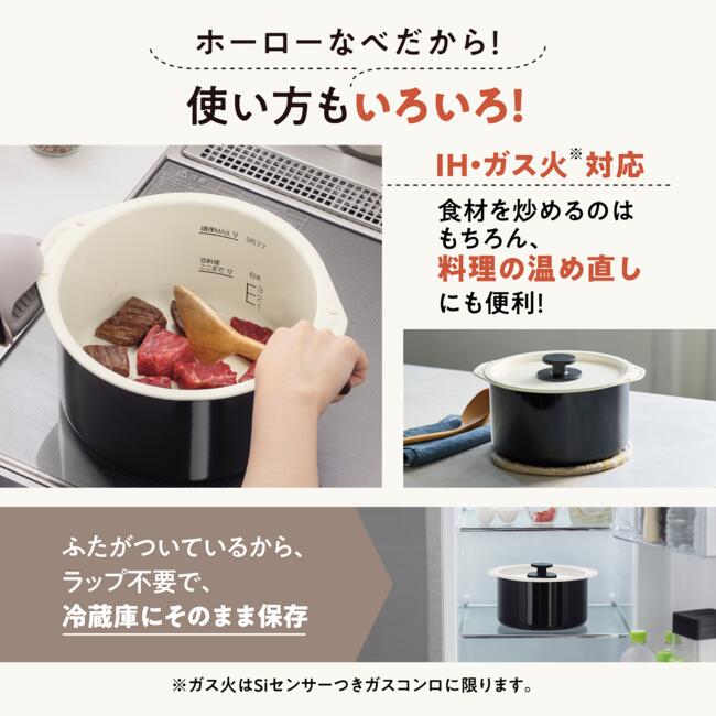 楽天市場】【新発売】象印 自動調理なべ ホーロー電気調理なべ EL-NS23
