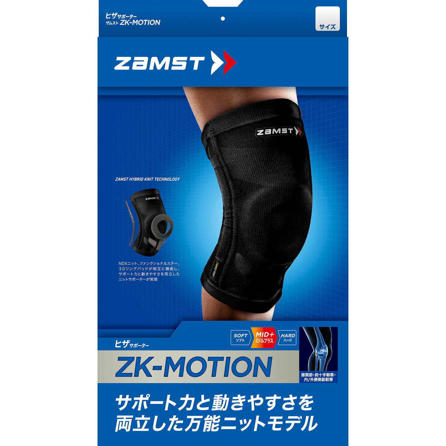 楽天市場】【15時迄の注文で即日出荷／日時指定必須】ZAMST ザムスト