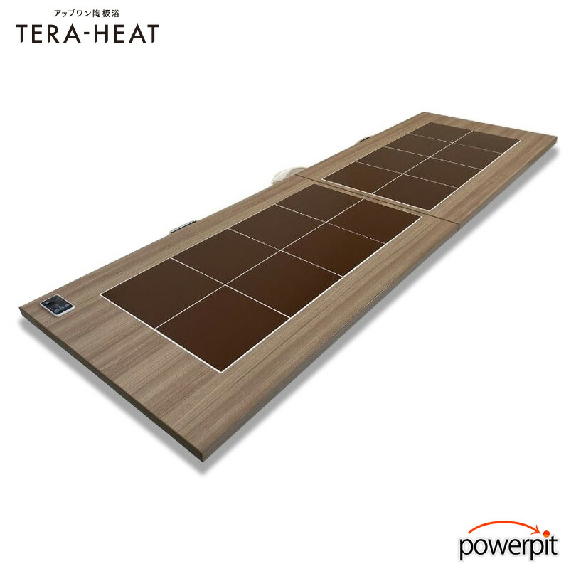 楽天市場】アップワンタイル アップワンタイル陶板浴【全身サイズ 2枚