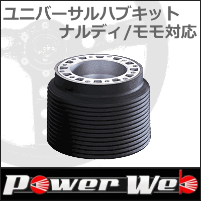 楽天市場】ステアリングボス ダットサンの通販