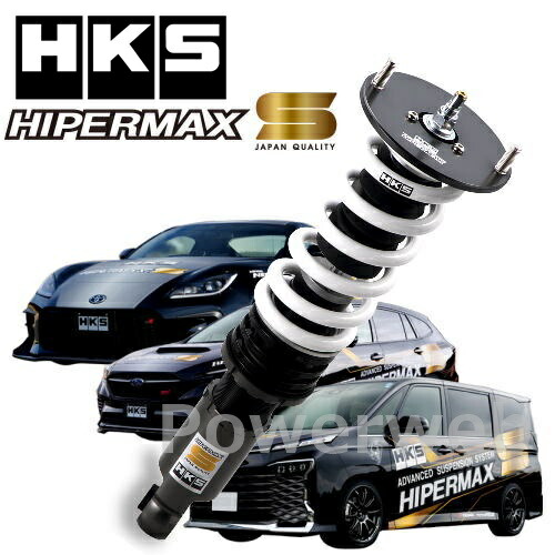 楽天市場】86 hks 車高調の通販