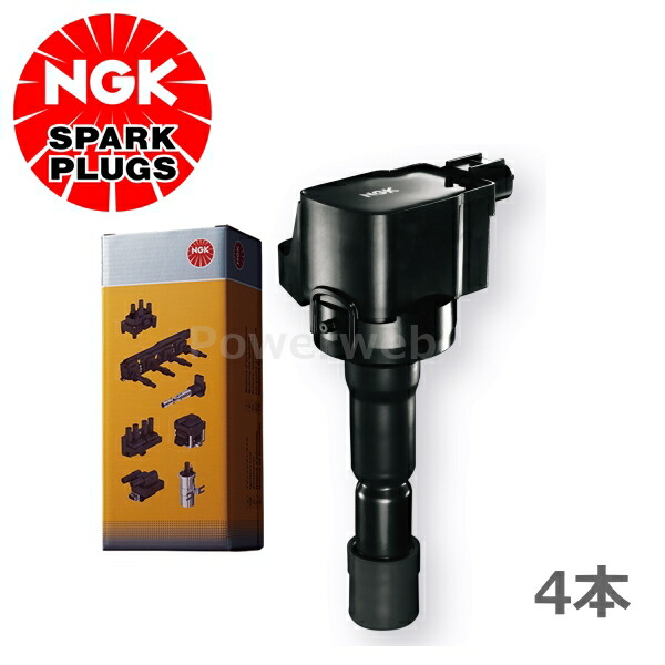 NGK U5145」の人気商品一覧 | 安い商品を通販サイトから探す - 価格.com
