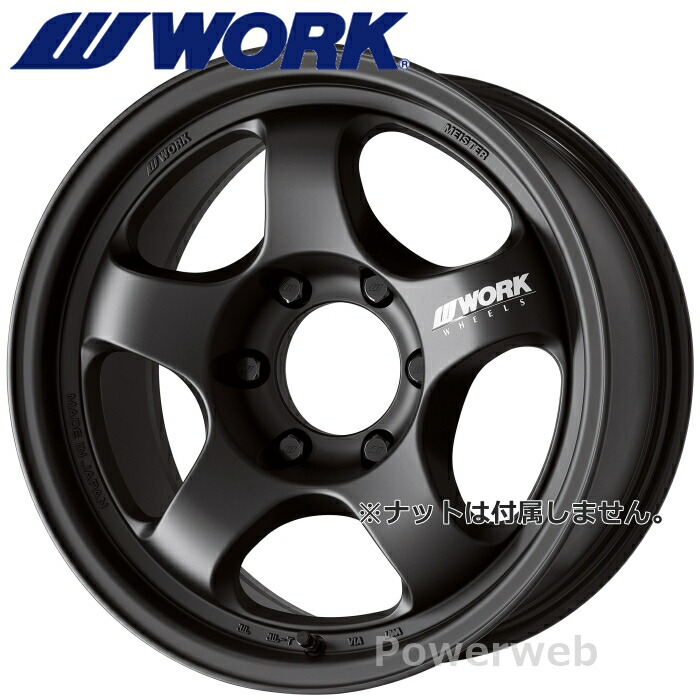 楽天市場】work meister s1r 17の通販