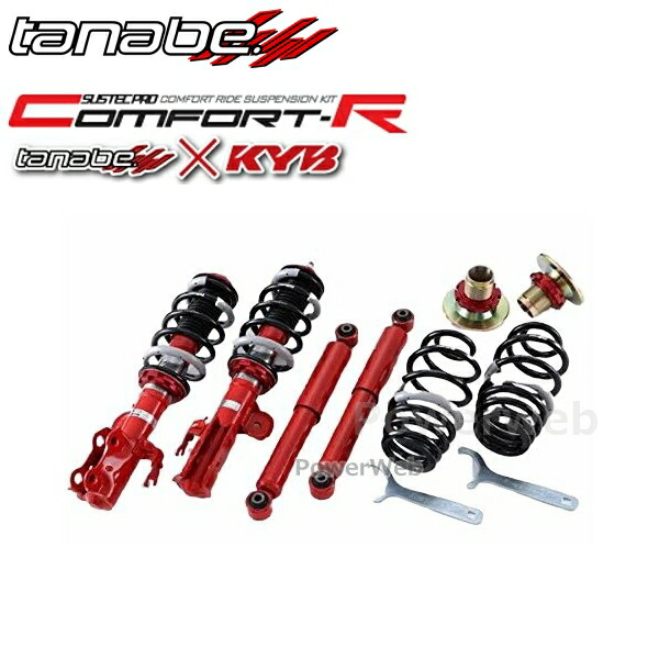 楽天市場】ムーヴコンテ（車高調整キット｜サスペンション）：パーツ