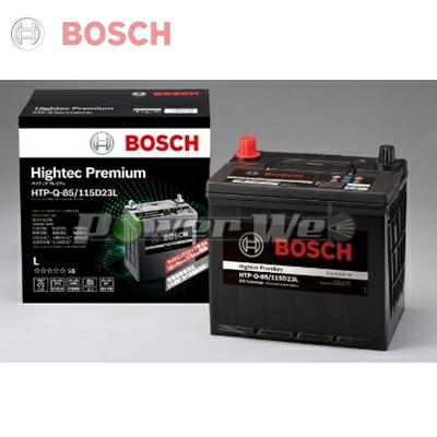 楽天市場】bosch 国産車用ハイテックプレミアムバッテリー htps95