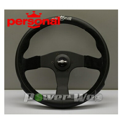 楽天市場】[P002] personal / POLE POSITION (ポール ポジション