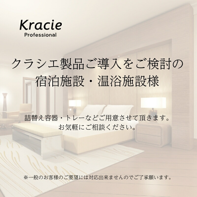 楽天市場】クラシエ ZIRA ジーラ 化粧水 乳液 セット 900ml 業務用詰