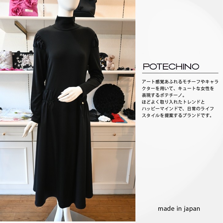 楽天市場】ポテチーノ（ワンピース｜レディースファッション）の通販