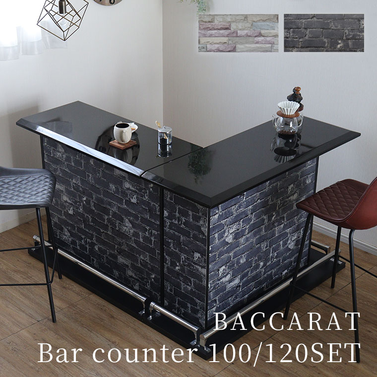 l字 カウンターテーブル」の人気商品一覧 | 安い商品を通販サイトから