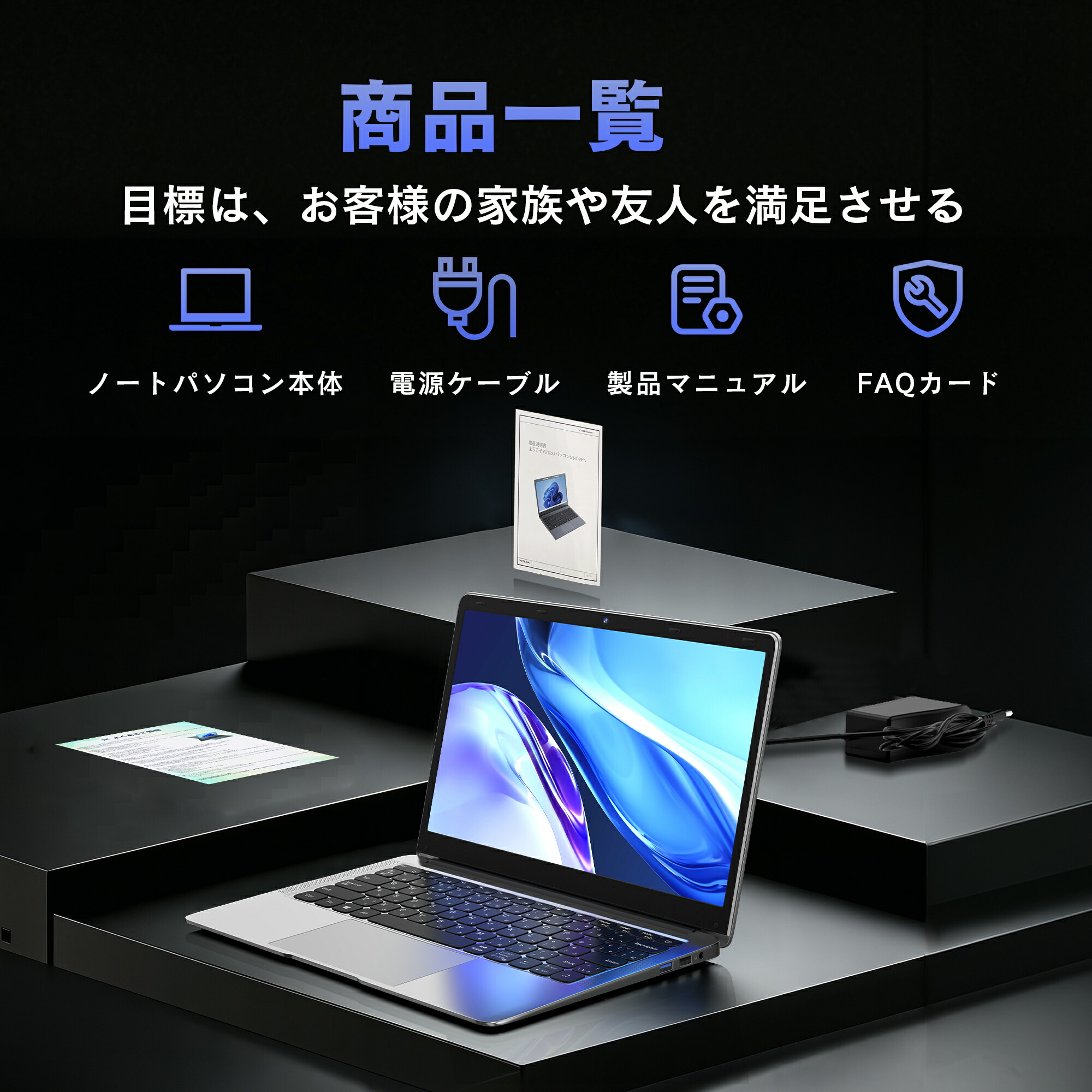 楽天市場】【Office搭載】【楽天1位！】ノートパソコン 新品第13世代
