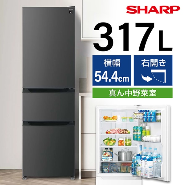 楽天市場】シャープ（冷蔵庫｜冷蔵庫・冷凍庫）：キッチン家電<家電の通販