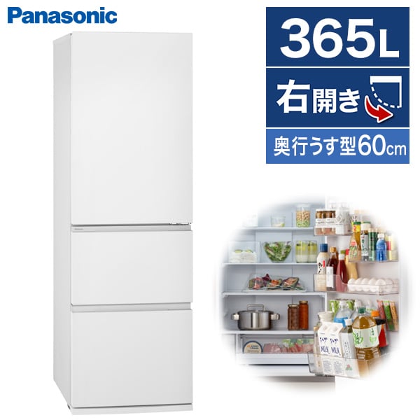 Panasonic NR-C37ES1-W 365L 冷蔵庫 2025年製造 Panasonic NR-C37ES1-W