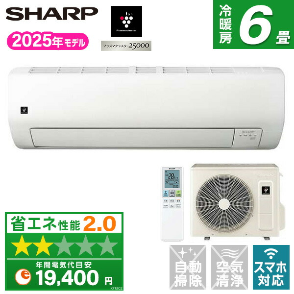 楽天市場】シャープ エアコン 2.2kw ay-n22n-wの通販